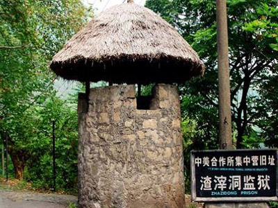 景區